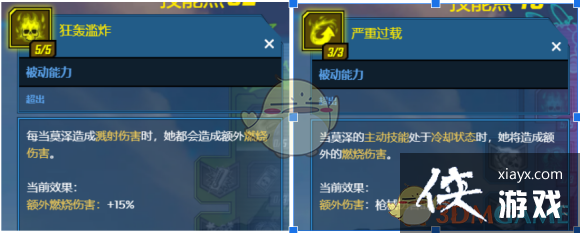 ����֮��3Ī��ӵ�