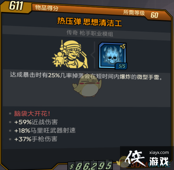 ����֮��3Ī��ӵ�