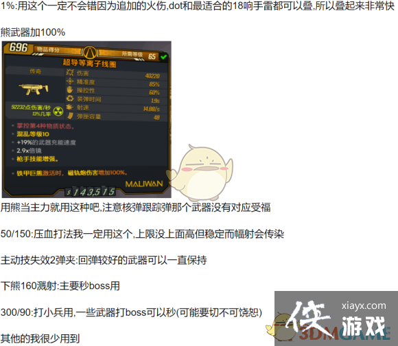 ����֮��3Ī��ӵ�