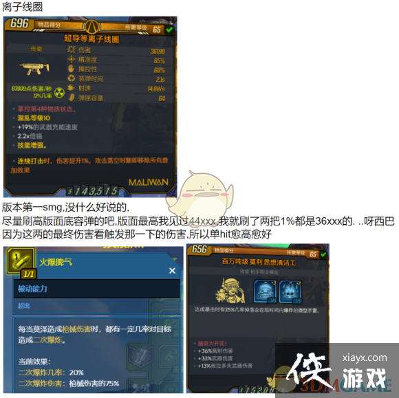 ����֮��3Ī��ӵ�