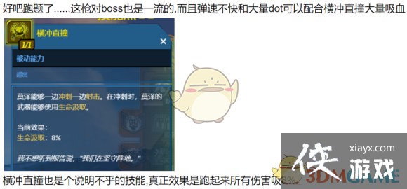 ����֮��3Ī��ӵ�