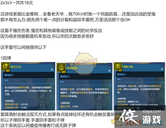 ����֮��3Ī��ӵ�