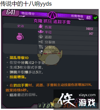 ����֮��3Ī��ӵ�