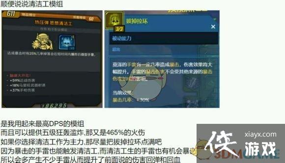 ����֮��3Ī��ӵ�