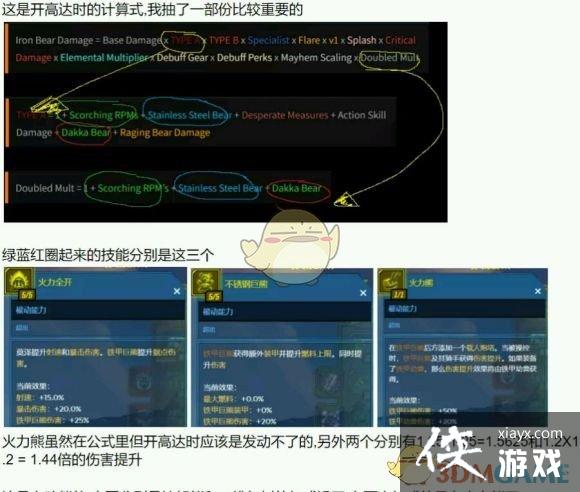 ����֮��3Ī��ӵ�