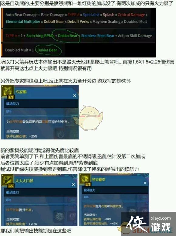 ����֮��3Ī��ӵ�