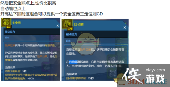 ����֮��3Ī��ӵ�