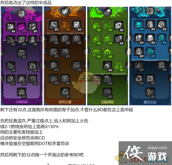 ����֮��3Ī��ӵ�