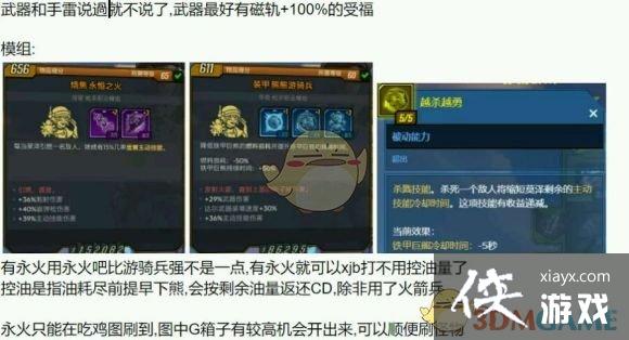 ����֮��3Ī��ӵ�