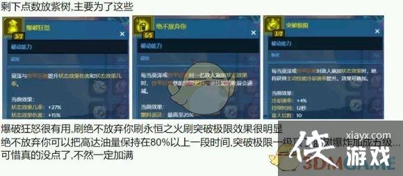 ����֮��3Ī��ӵ�