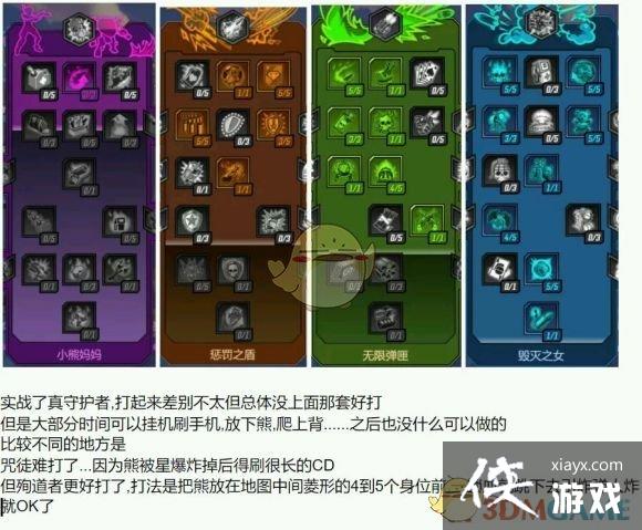 ����֮��3Ī��ӵ�