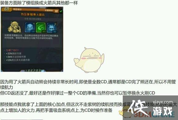 ����֮��3Ī��ӵ�