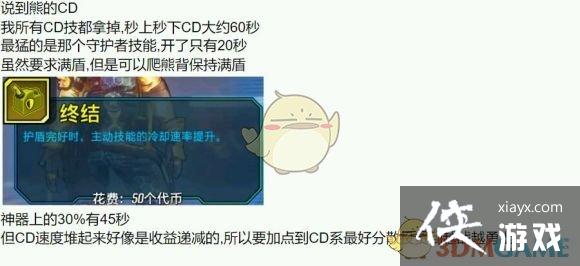 ����֮��3Ī��ӵ�