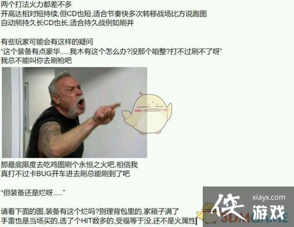 ����֮��3Ī��ӵ�