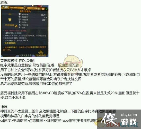 ����֮��3Ī��ӵ�