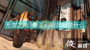 ����֮��3������ˢ����