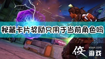 ������֮��3���زؿ�Ƭ����ͨ����