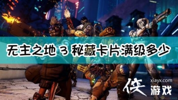 ������֮��3���زؿ�Ƭ�ȼ����޽���