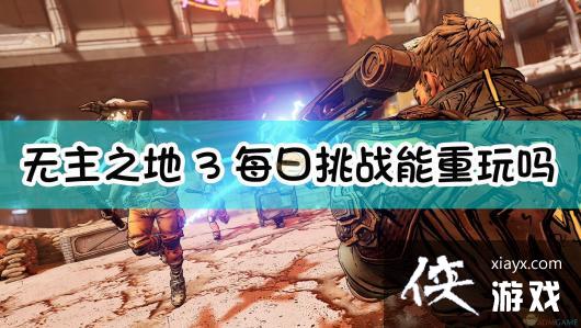 ������֮��3��ÿ��ÿ����ս���ƽ���