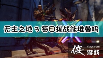 ������֮��3���زؿ�Ƭ�ѵ����ƽ���