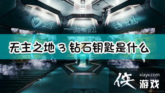 ������֮��3����ʯԿ�׽���