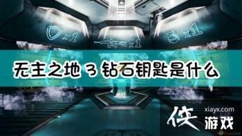 ������֮��3����ʯԿ�׽���