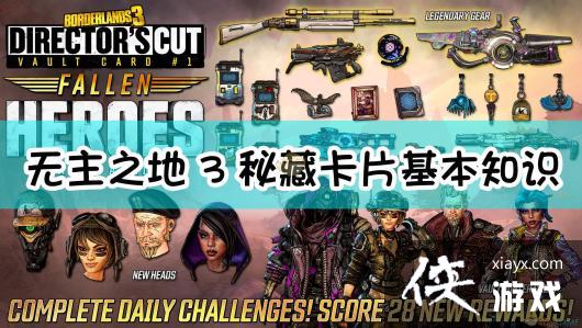 ������֮��3���زؿ�Ƭ����֪ʶ����