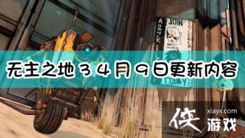 ������֮��3��2021��4��9�ո�������һ��