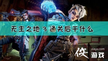 ����֮��3ͨ�غ��ʲô