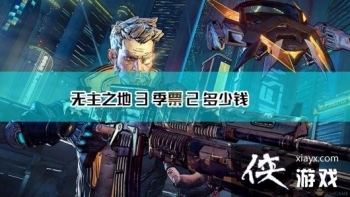 ������֮��3����Ʊ2�۸����