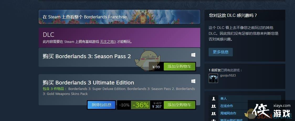 ������֮��3����Ʊ2�۸����