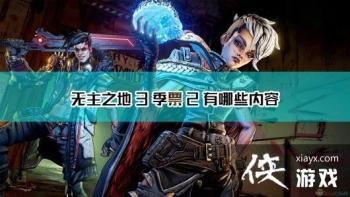 ������֮��3����Ʊ2���ݽ���