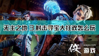 ������֮��3�����Ѱ������淨���ɷ���