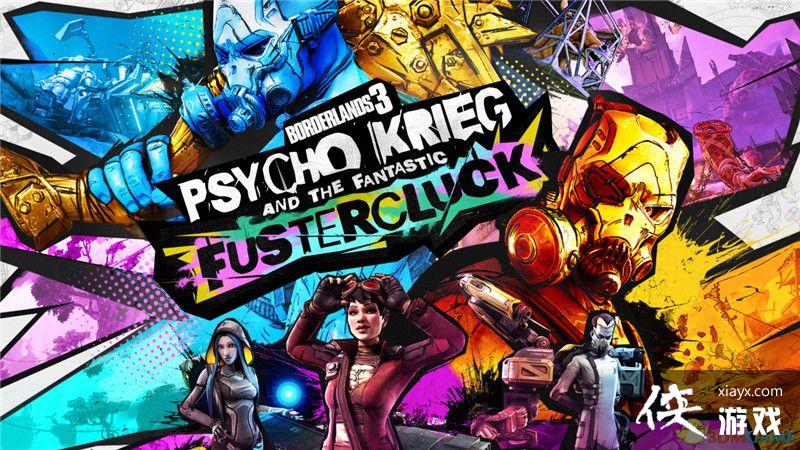 ������֮��3��DLC4 ���˿����֮���ڸ߳�����ս���� ȫ֧������ȫ���ط����ռ�����