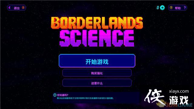 ������֮��3��DLC4 ���˿����֮���ڸ߳�����ս���� ȫ֧������ȫ���ط����ռ�����