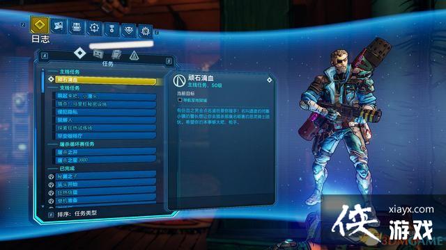 ������֮��3��ԡѪ�ڿ�DLCͼ��ȫ���� ԡѪ�ڿ�DLCȫ֧��ȫ�ռ���ս����