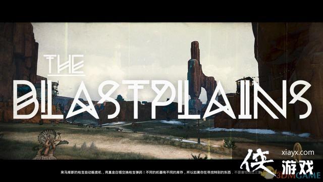 ������֮��3��ԡѪ�ڿ�DLCͼ��ȫ���� ԡѪ�ڿ�DLCȫ֧��ȫ�ռ���ս����