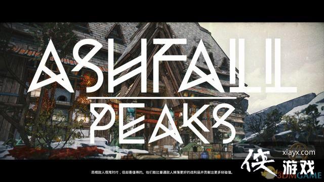 ������֮��3��ԡѪ�ڿ�DLCͼ��ȫ���� ԡѪ�ڿ�DLCȫ֧��ȫ�ռ���ս����