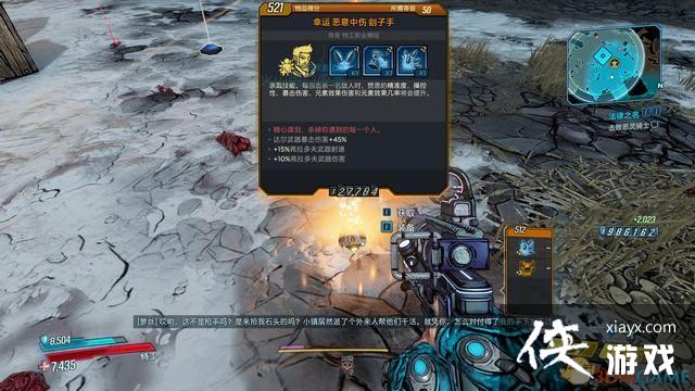 ������֮��3��ԡѪ�ڿ�DLCͼ��ȫ���� ԡѪ�ڿ�DLCȫ֧��ȫ�ռ���ս����