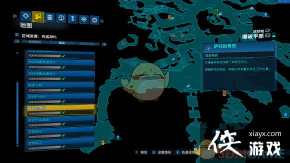 ������֮��3��DLC3ȫ�ռ�ָ�� ȫս����սλ�ù���