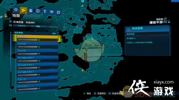 ������֮��3��DLC3ȫ�ռ�ָ�� ȫս����սλ�ù���