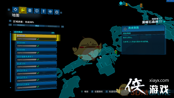 ������֮��3��DLC3ȫ�ռ�ָ�� ȫս����սλ�ù���