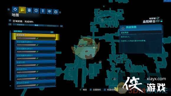 ������֮��3��DLC3ȫ�ռ�ָ�� ȫս����սλ�ù���