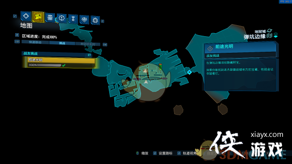 ������֮��3��DLC3ȫ�ռ�ָ�� ȫս����սλ�ù���