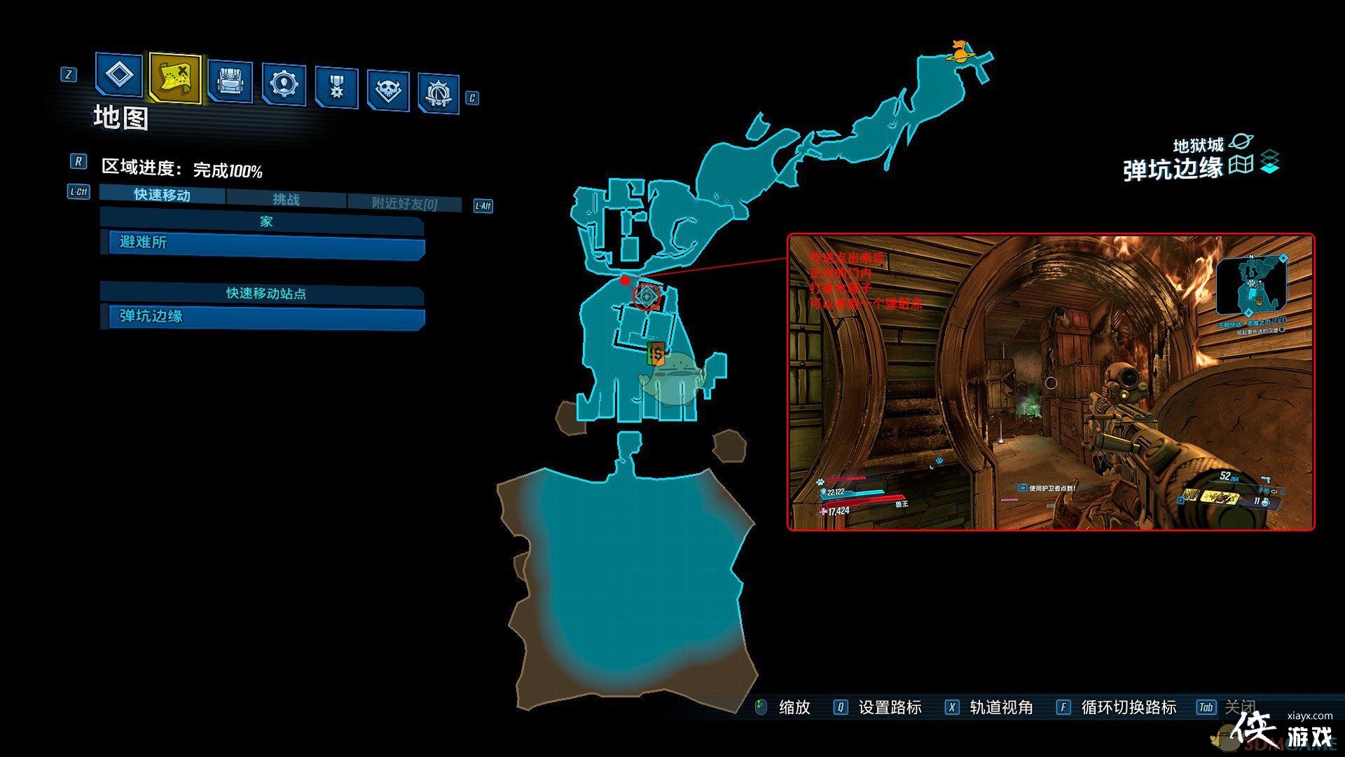 ������֮��3��DLC3ȫ��սλ�ù���