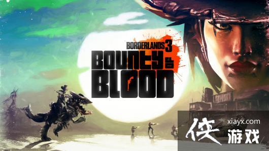 ������֮��3������װ�������1.3�� ����DLC3����װ��