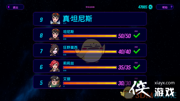 ������֮��3������֮�ؿ�ѧ�Ƥ��һ��