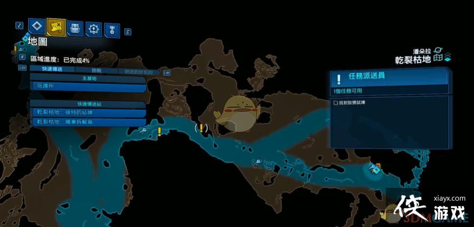 ������֮��3��6����������λ�÷���