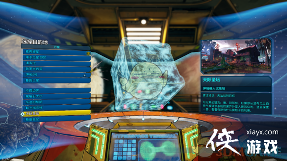 ������֮��3��6����������λ�÷���