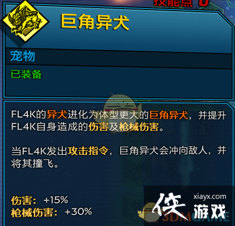 ������֮��3������٤��������BD�ӵ�ָ��